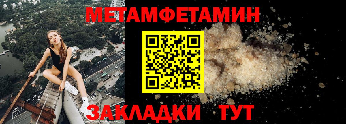 Alpha PVP Зеленодольск
