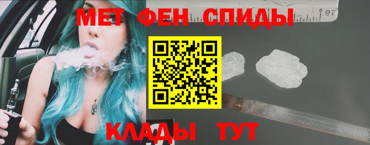 Амфетамин Розовый Зеленодольск