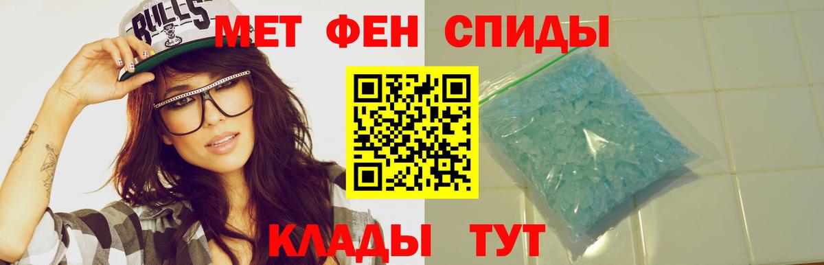 Amphetamine  Вход с VPN  Зеленодольск  АМФЕТАМИН Premium 