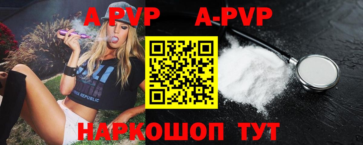 A PVP СК КРИС Зеленодольск