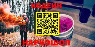 ALPHA-PVP Бийск