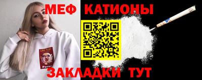 ALPHA-PVP Бийск