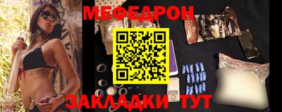 ALPHA-PVP Бийск