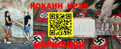 ALPHA-PVP Бийск