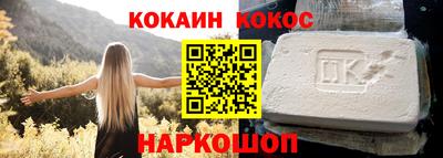 ALPHA-PVP Бийск