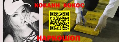 ALPHA-PVP Бийск