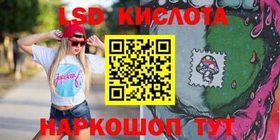 ALPHA-PVP Бийск