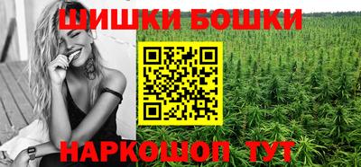 ALPHA-PVP Бийск