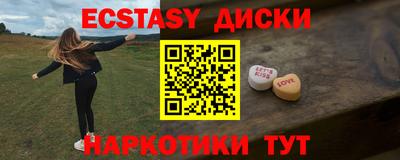 ALPHA-PVP Бийск