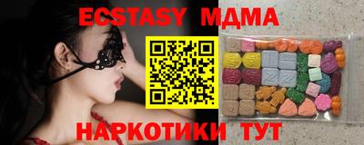 кокаин VHQ Кандалакша