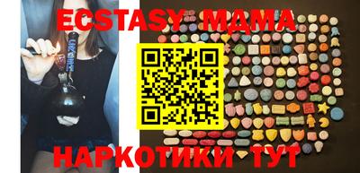 МДПВ Берёзовский