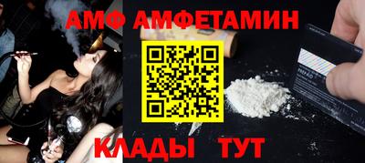 ALPHA-PVP Бийск