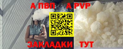МДПВ Берёзовский
