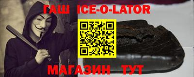 ALPHA-PVP Бийск