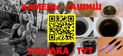 ALPHA-PVP Бийск