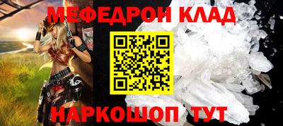 ALPHA-PVP Бийск