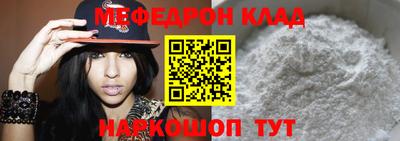 ALPHA-PVP Бийск