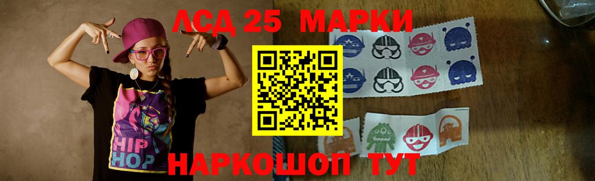 Лсд 25 экстази ecstasy  Лсд 25 экстази кислота  LSD-25 экстази  Вход с VPN  Зеленодольск 