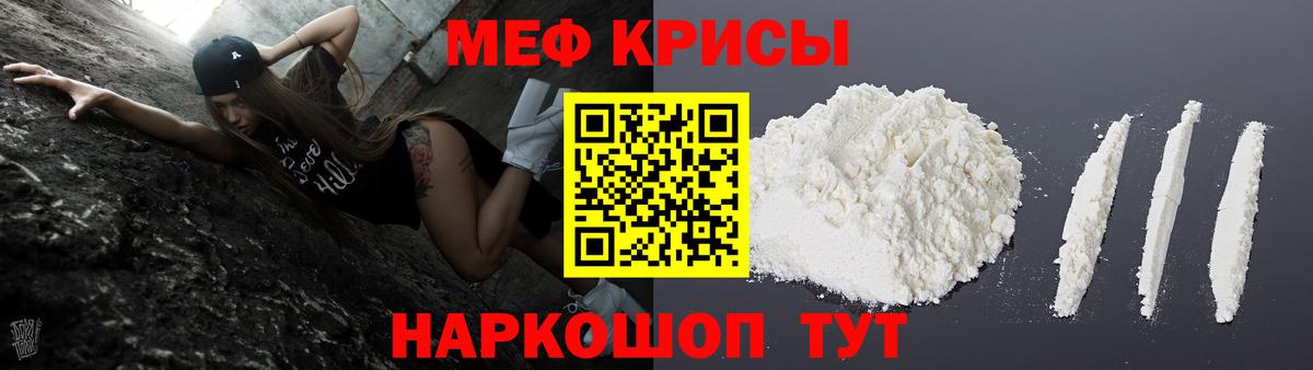 Мефедрон   Зеленодольск  Купить наркотики  Вход с VPN  Конопля  МДМА  Меф МЯУ МЯУ  ГАШИШ 