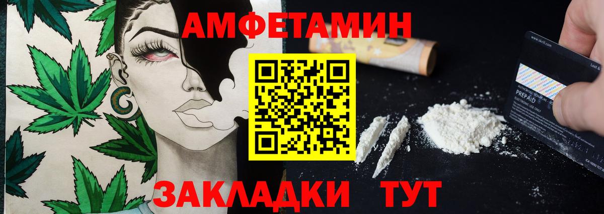 Метамфетамин Methamphetamine  Вход с VPN  Зеленодольск 