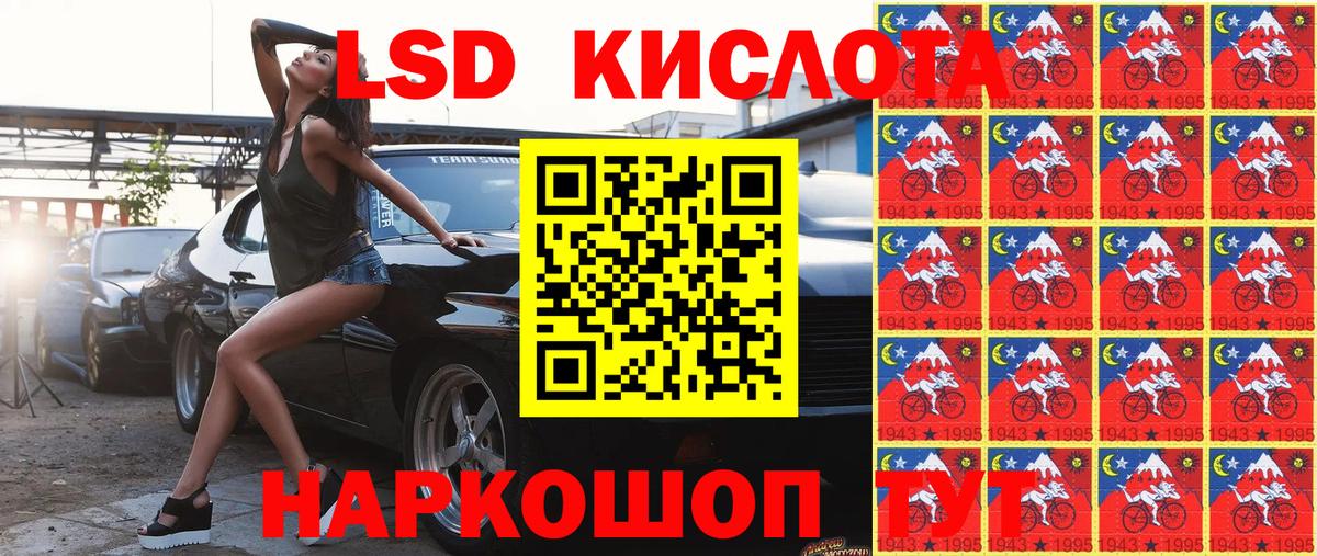 Марки 25I-NBOMe 1,8мг  Вход с VPN  хочу наркоту  Зеленодольск  Марки 25I-NBOMe 