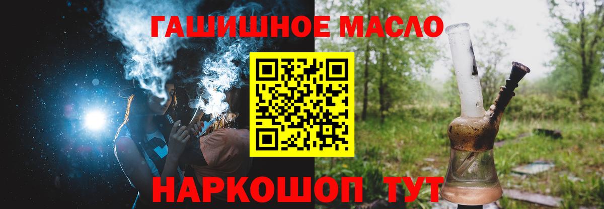 ТГК вейп с тгк Зеленодольск