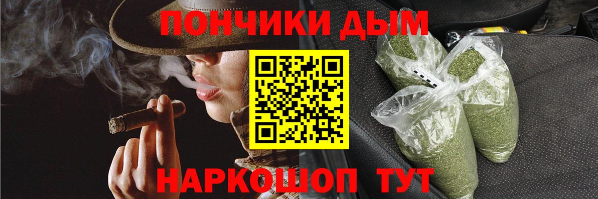 Канабис ГИДРОПОН Зеленодольск