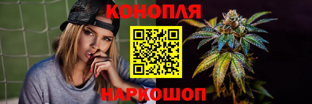 Бошки марихуана VHQ  Шишки марихуана ГИДРОПОН  Вход с VPN  Зеленодольск  Бошки марихуана гибрид 